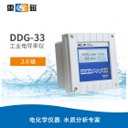 雷磁 DDG-33型 工业电导率仪