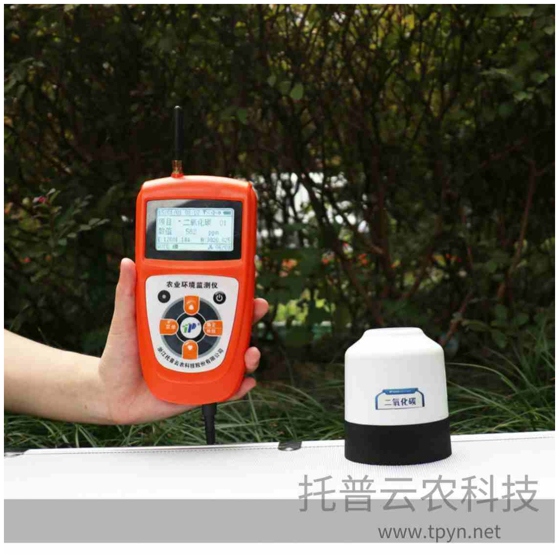 二氧化碳测量仪 TPJ - 26 托普云农