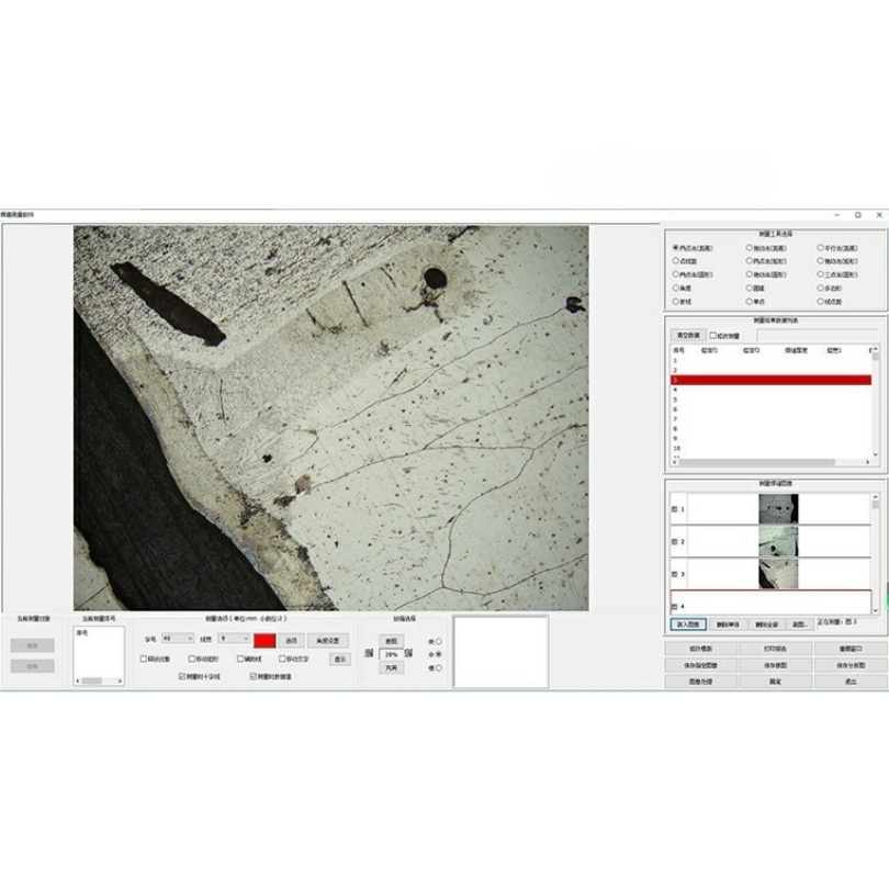 FHF2024焊缝熔深图像分析软件