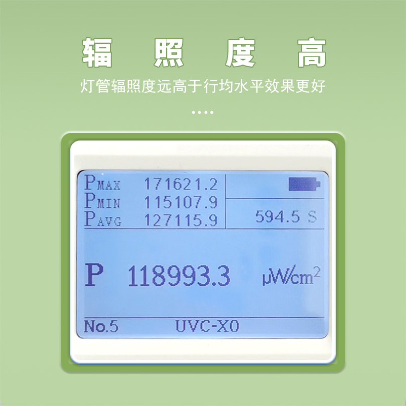 众濒 紫外臭氧UV光清洗机 内置升降高强度实验室清洗设备表面改性