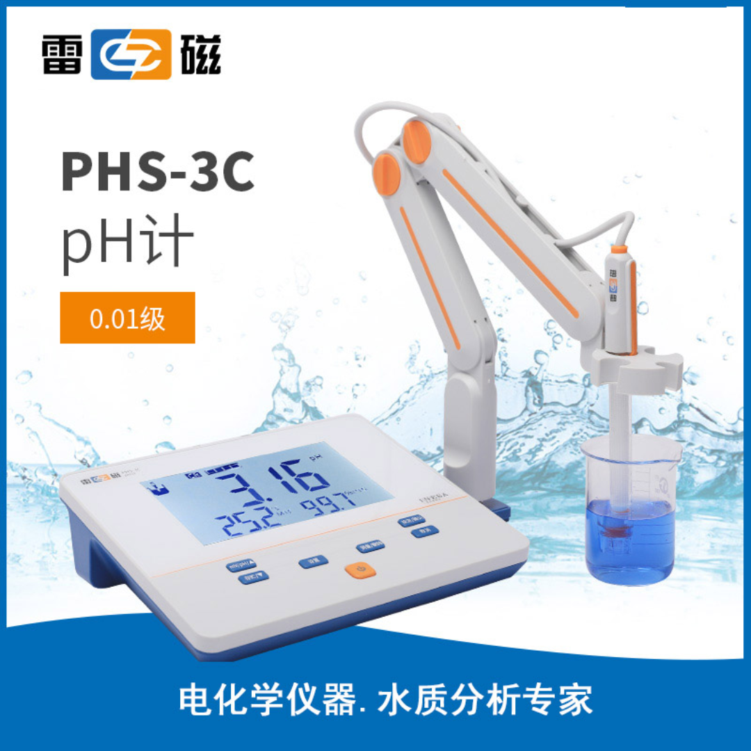 雷磁pH计、酸度计PHS-3C