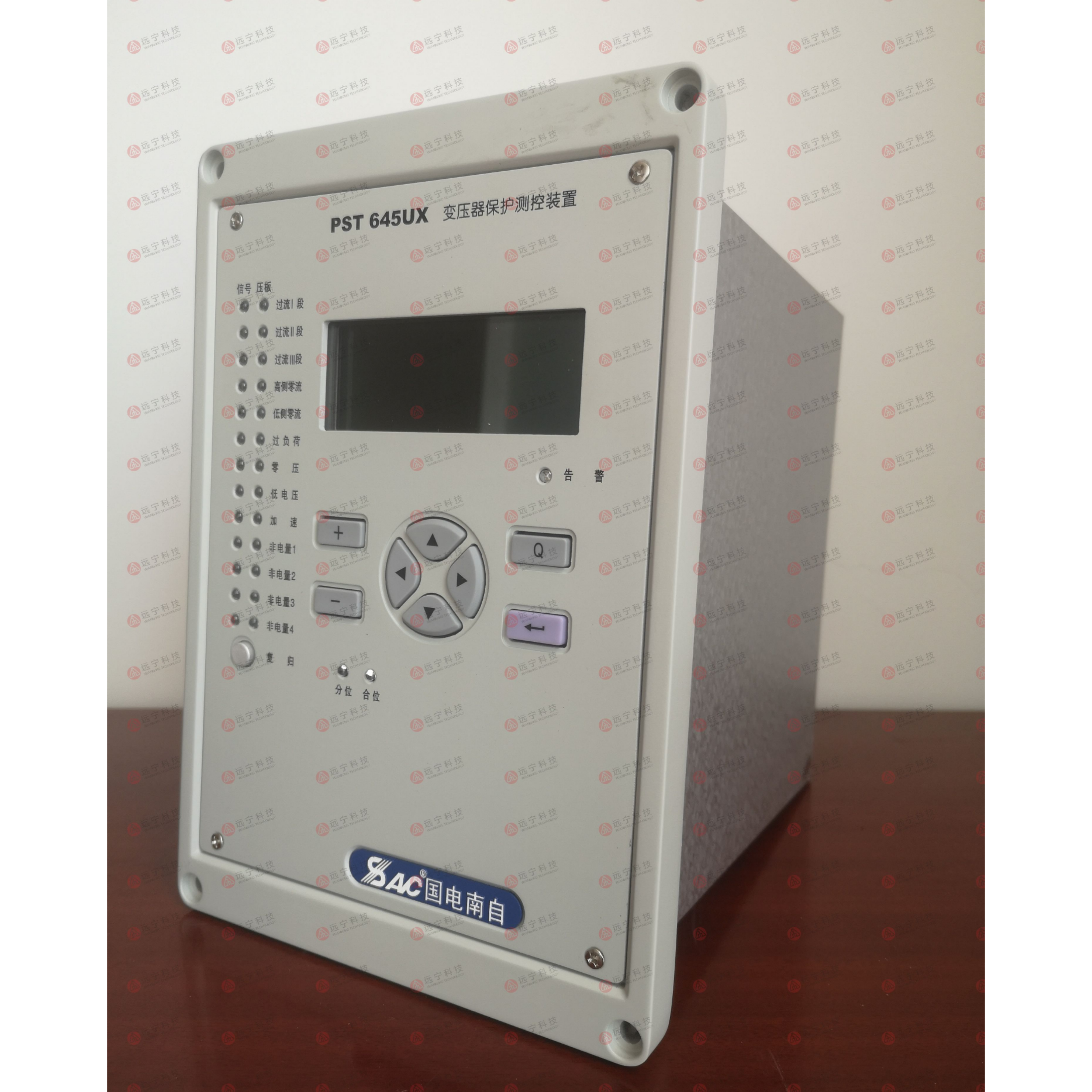 国电南自PST645UX变压器保护测控装置