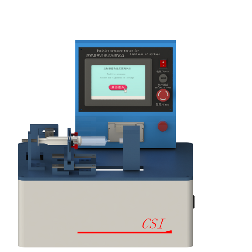 注射器密合性正压测试仪