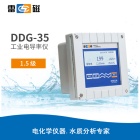 雷磁DDG-35型工业电导率仪