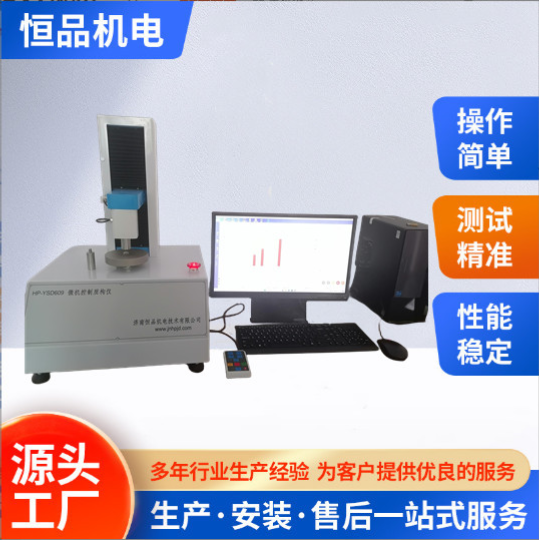 ZGY-TA质构仪 物性分析仪 全智能