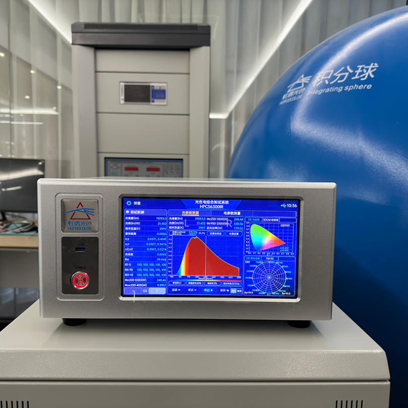 200-2500nm红外光纤光谱仪分析仪 辐射通量 辐照度检测仪