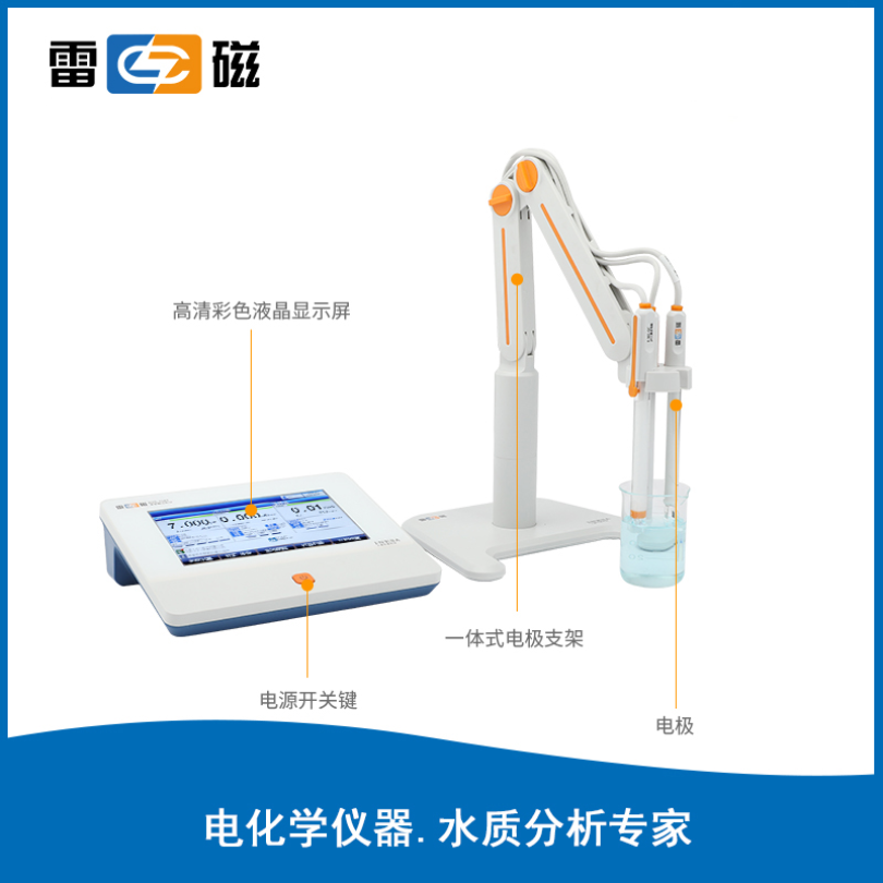 雷磁多参数水质分析仪DZS-708T