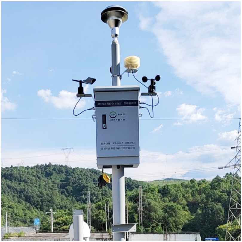 贝塔扬尘噪声在线监控系统 矿区煤场β射线扬尘监测仪