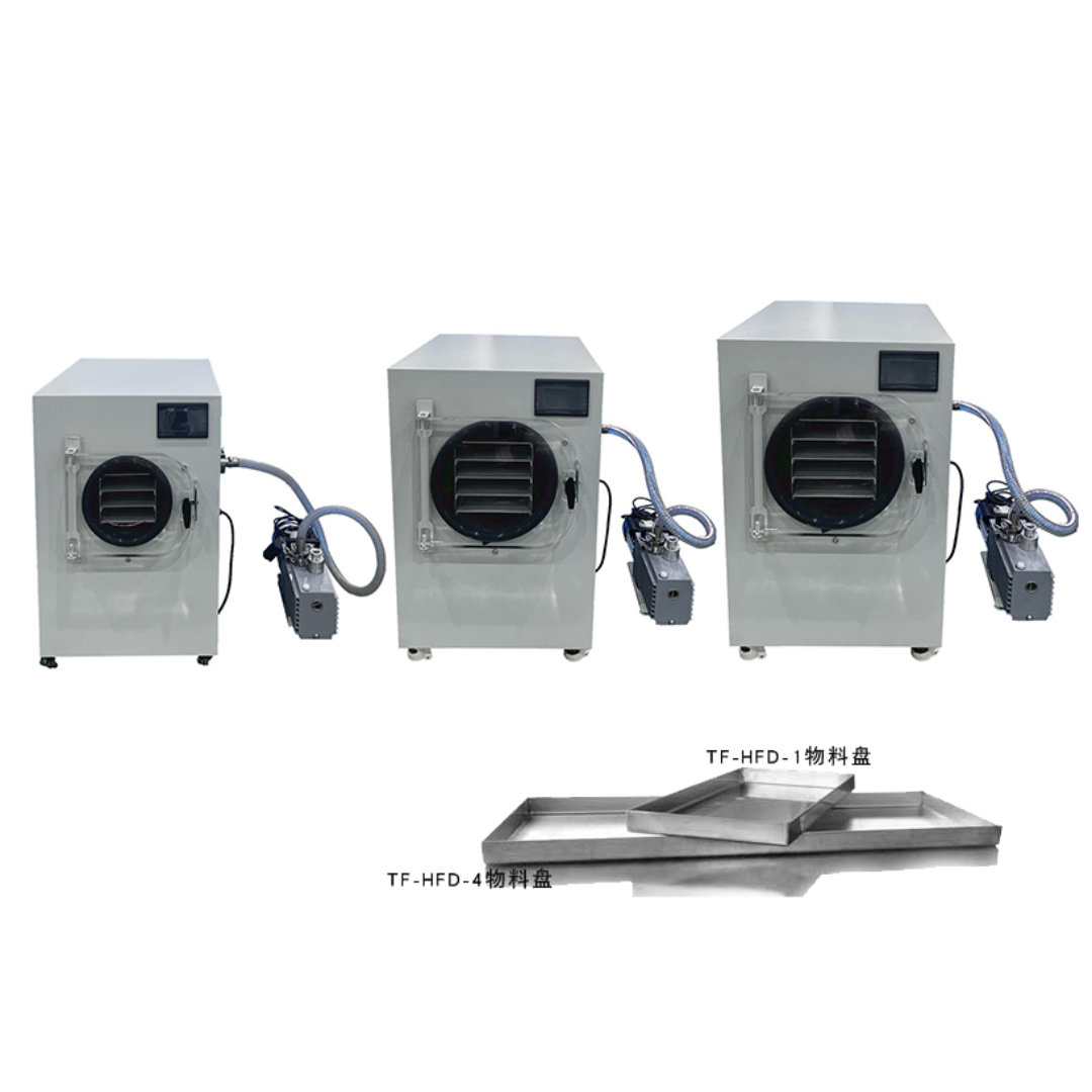 田枫食品冻干机 节能冷冻干燥机  检测试剂冻干机TF-HFD-6