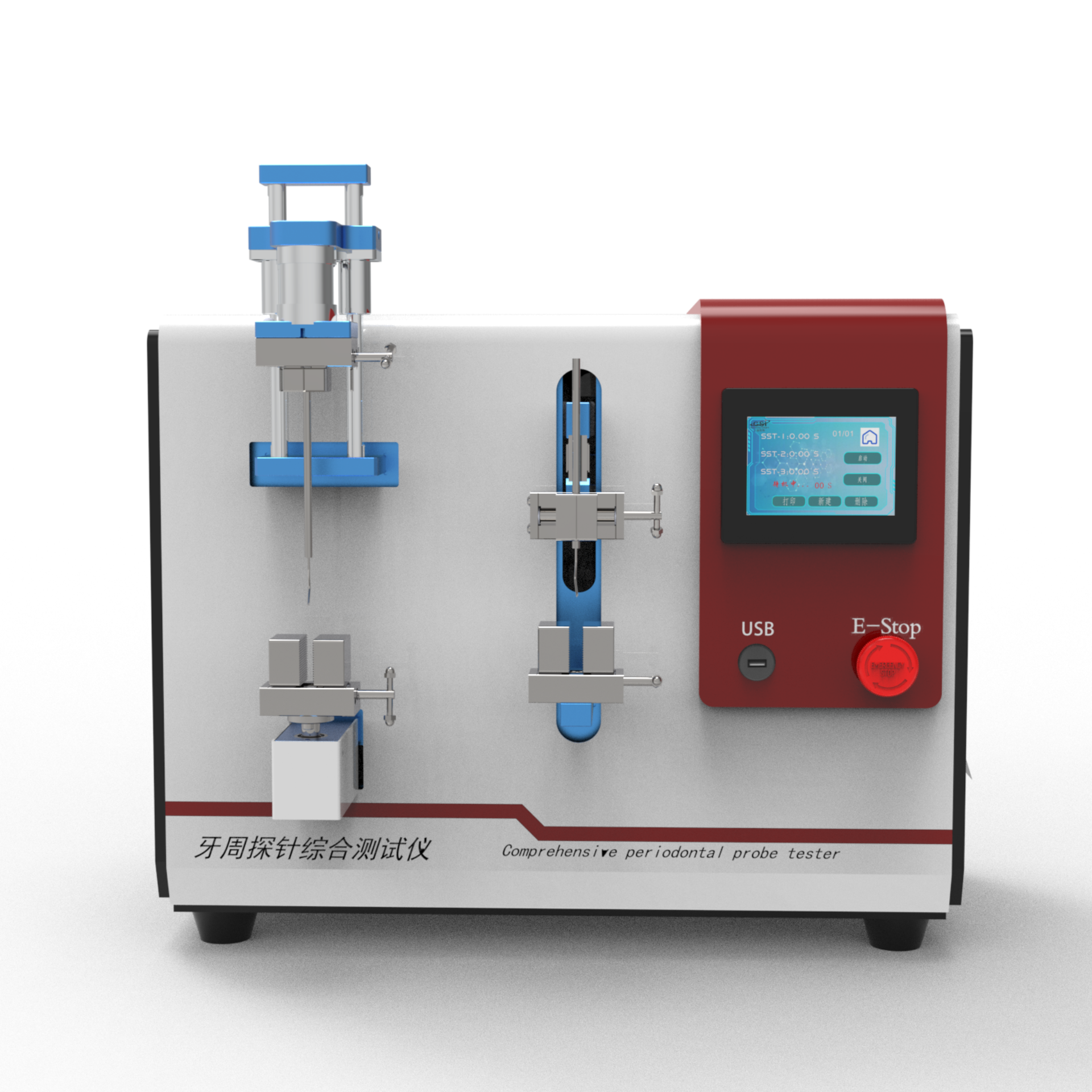 牙周探针综合性测试仪