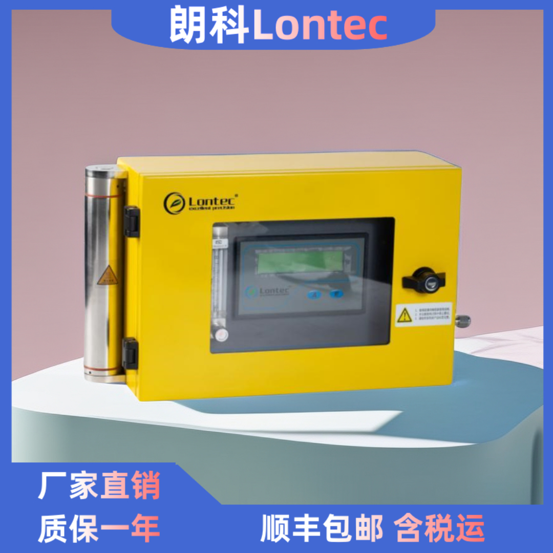 朗科LT-200BM型紫外臭氧分析仪