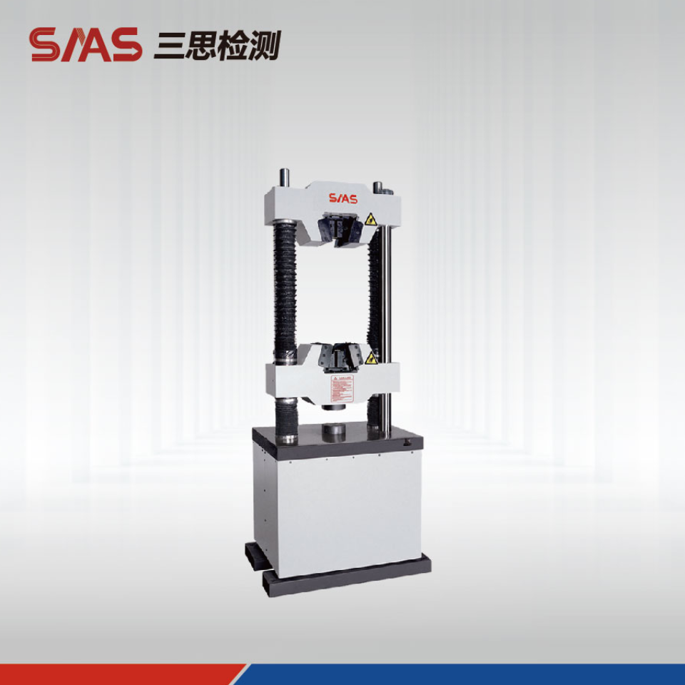 SAAS三思检测液压机 电液伺服万能试验机