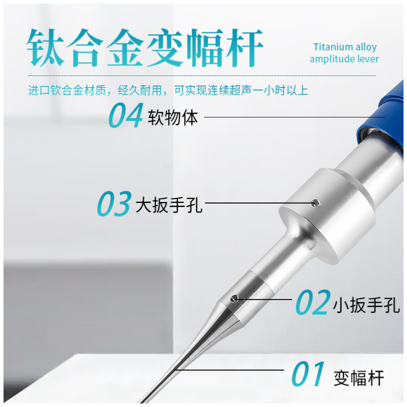 超声波破碎仪