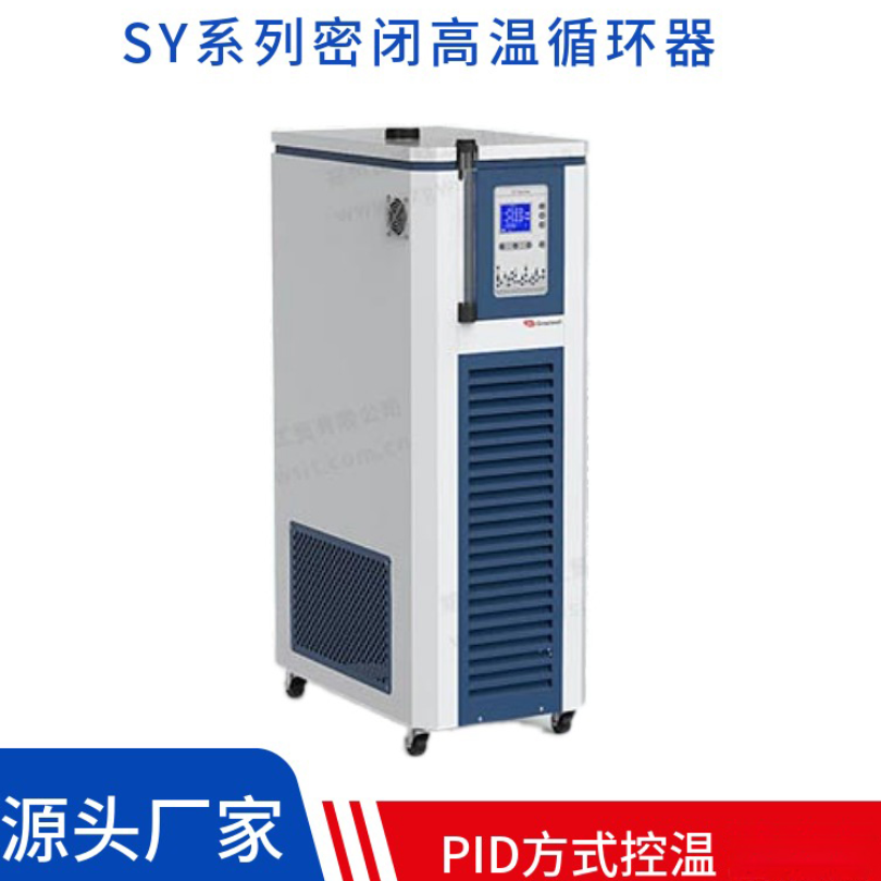 SY-50-160高温循环器