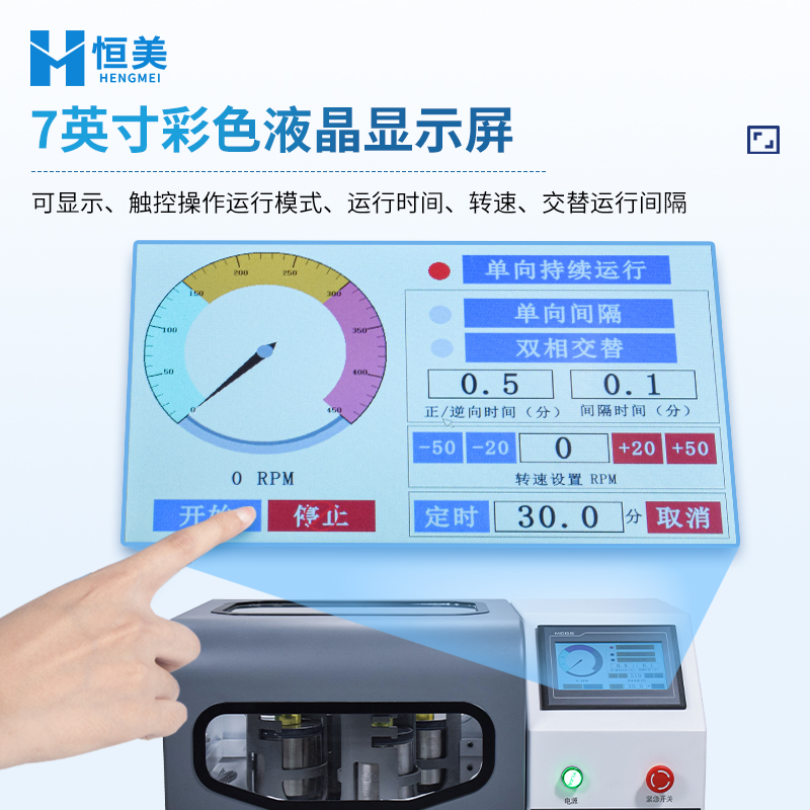 行星式球磨机土壤研磨仪