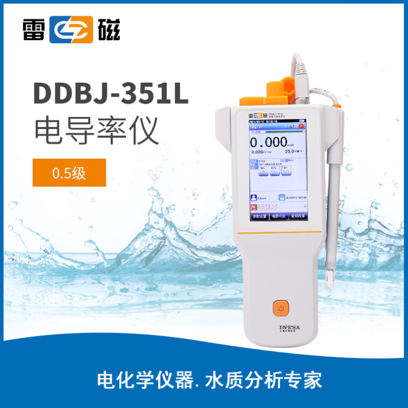 雷磁电导率仪DDBJ-351L