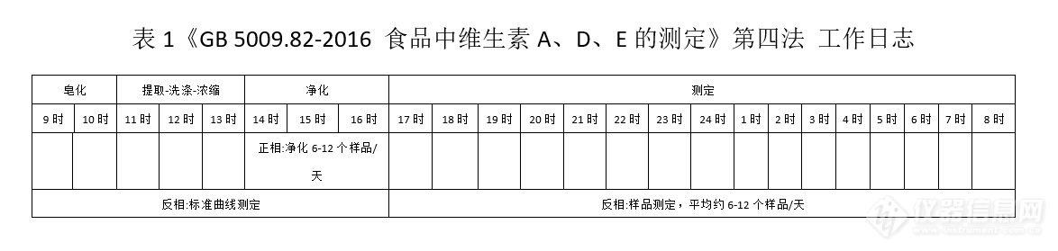 屏幕截图 2024-01-02 164918.png