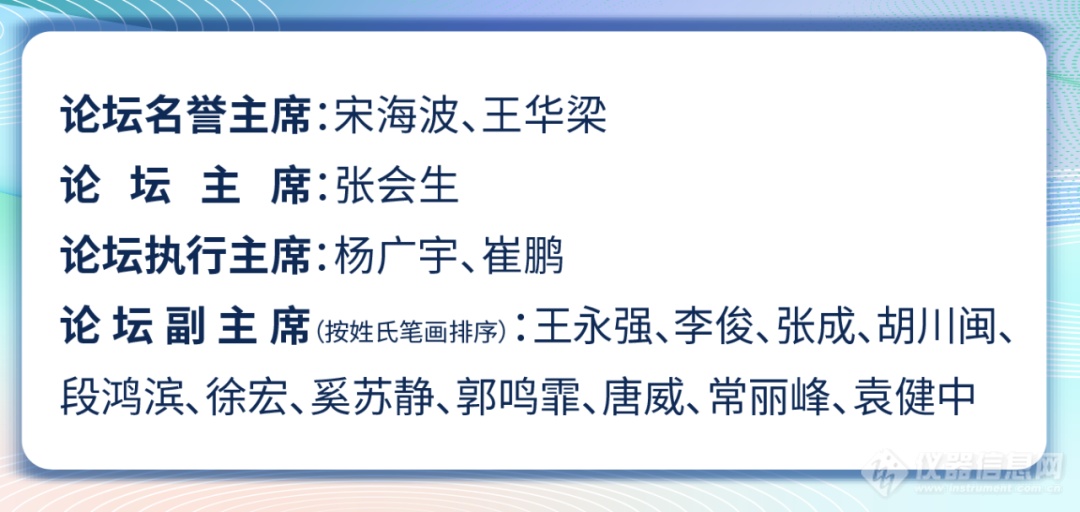 第十一届中国体外诊断产业发展大会暨相关论坛的第一轮通知