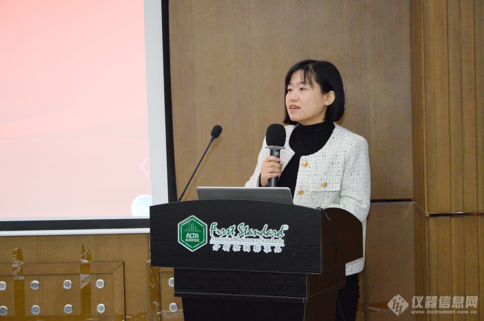 天津市标准物质与稳定同位素标记技术研究重点实验室学术委员会会议及标准物质技术研讨会成功举办