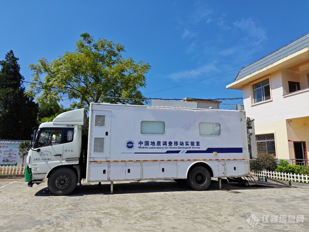 感谢信 | 谱育科技移动实验室助力国家地质实验测试中心野外地质调查