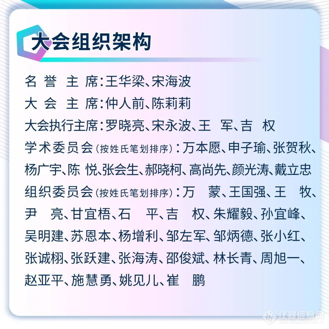 第十一届中国体外诊断产业发展大会暨相关论坛的第一轮通知