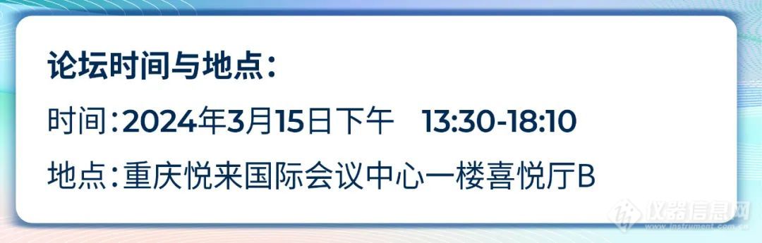 第十一届中国体外诊断产业发展大会暨相关论坛的第一轮通知