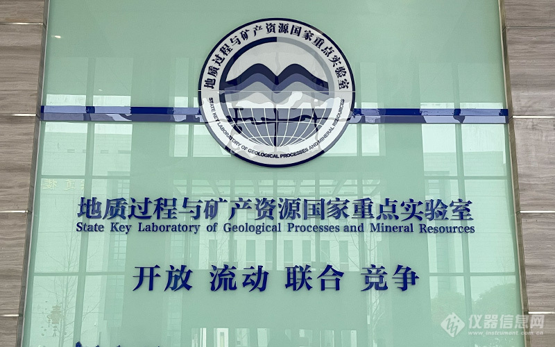 中国地质大学