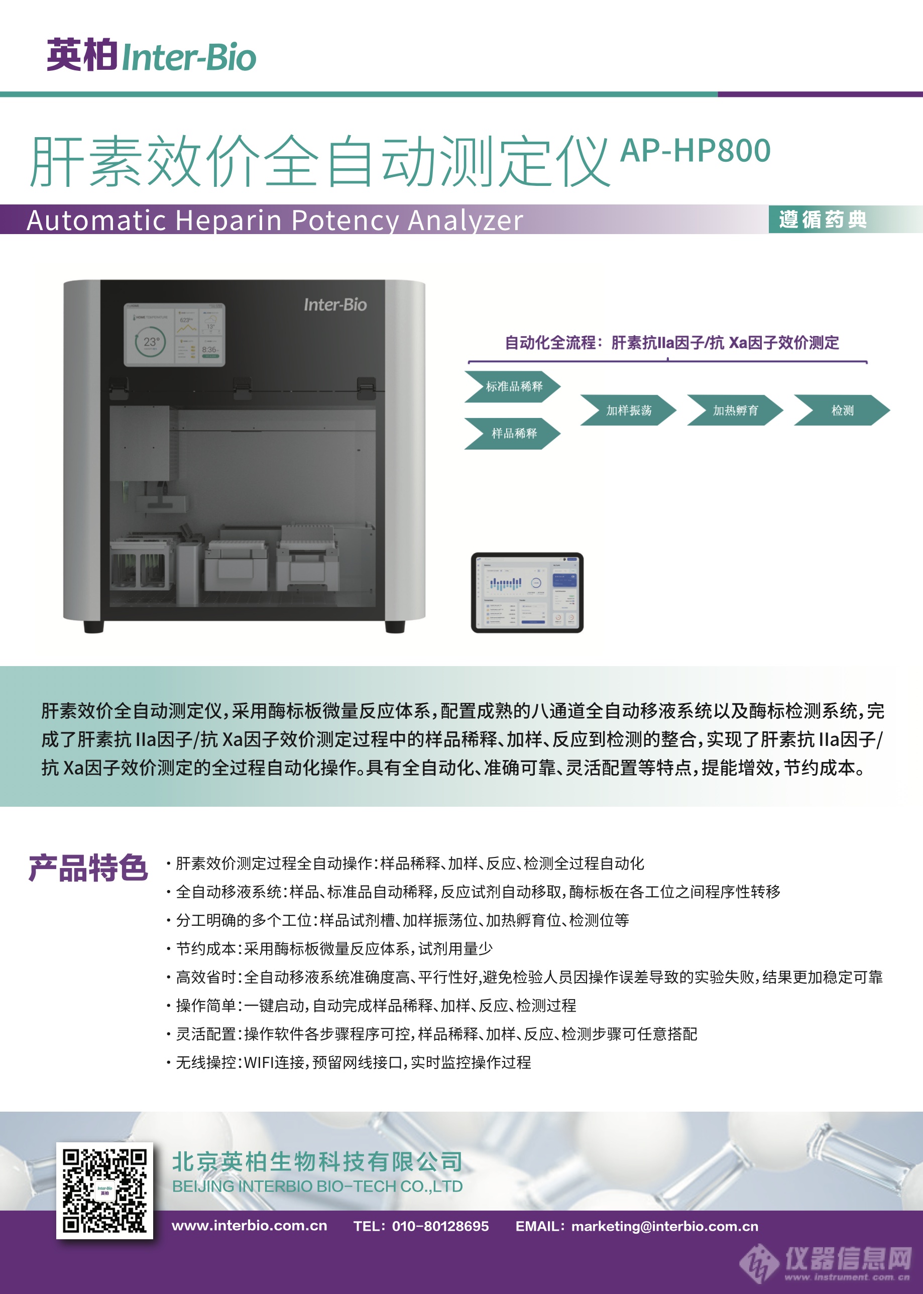 屏幕快照 2024-01-26 下午11.40.39.png