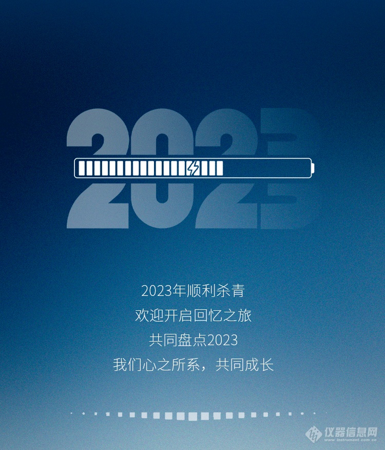 2024，修昆仑，破苍穹！