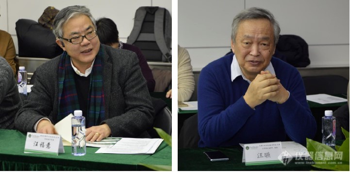 天津市标准物质与稳定同位素标记技术研究重点实验室学术委员会会议及标准物质技术研讨会成功举办
