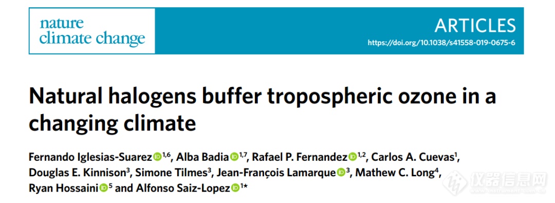 NCC:天然卤素在气候变化中缓冲对流层臭氧