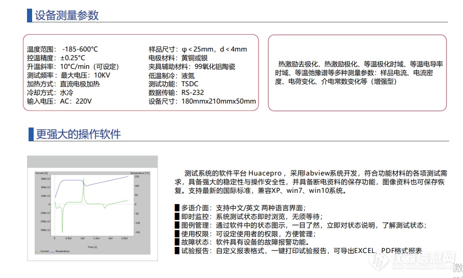 微信图片_20230614150947.png