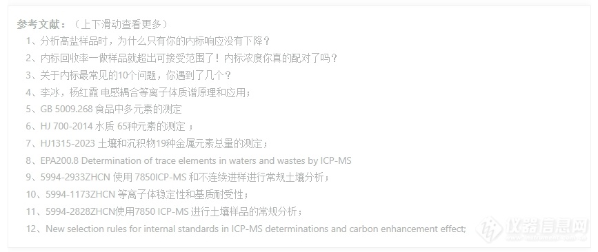 Weixin Screenshot_20240117102849.png