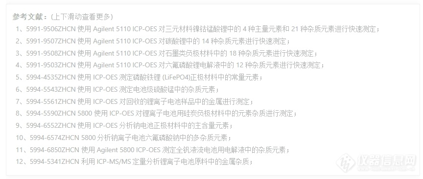 Weixin Screenshot_20240110111458.png