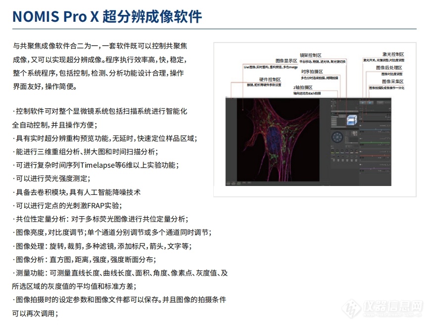 微信截图_20240118102408.png