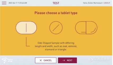 全面升级！Pharma Test两款硬度仪重磅上新