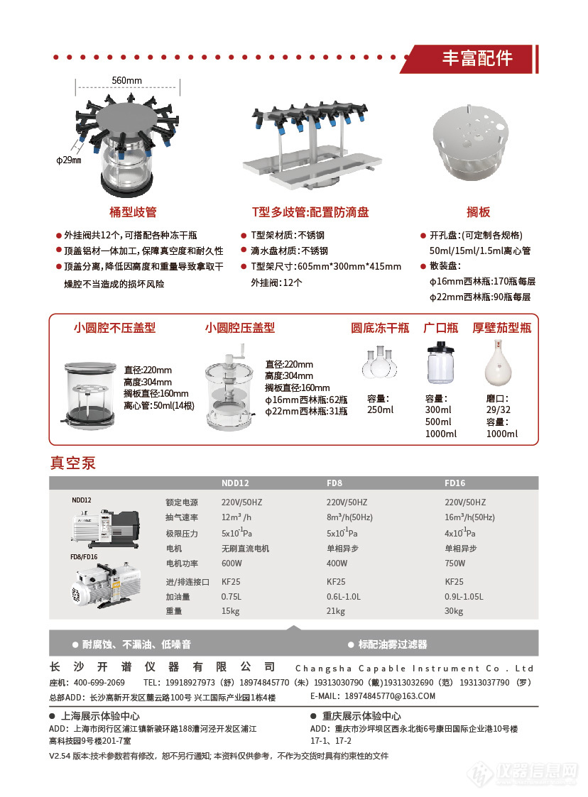 LX系列样机定稿-06.jpg