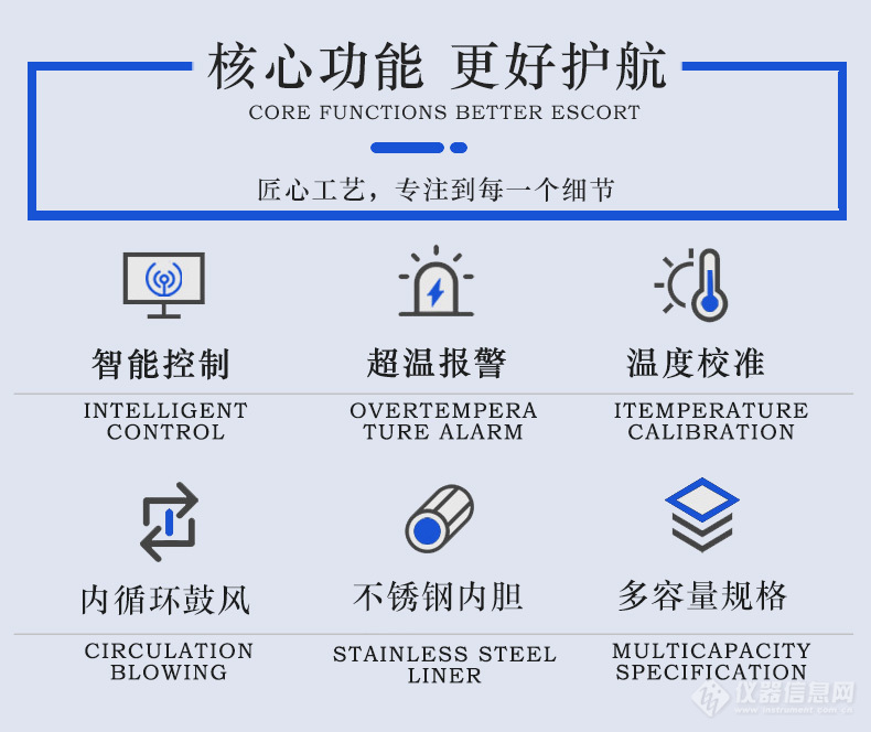 非标工业烘箱2.jpg