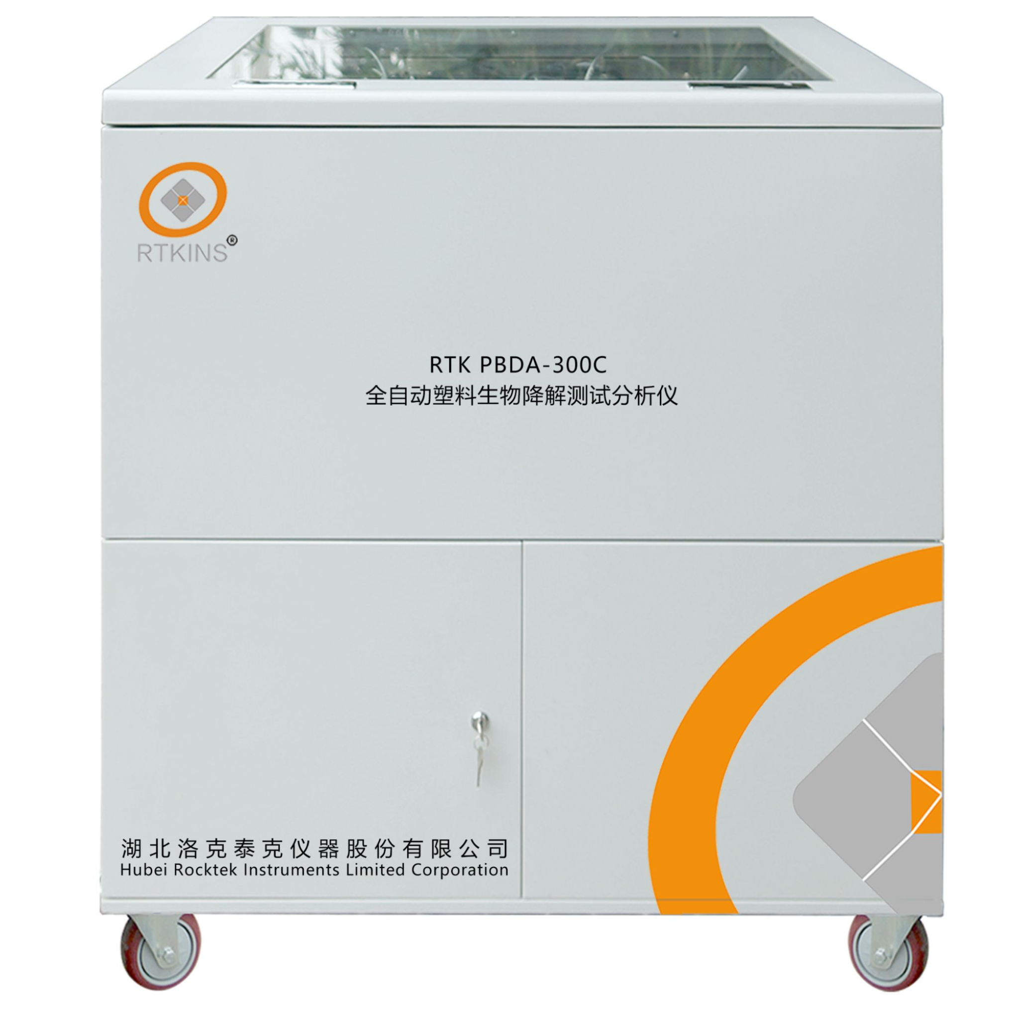 RTK PBDA-300C 全⾃动塑料⽣物降解测试分析仪