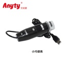 艾尼提Anyty USB有线偏光数码显微镜3R-MSUSB401-PL
