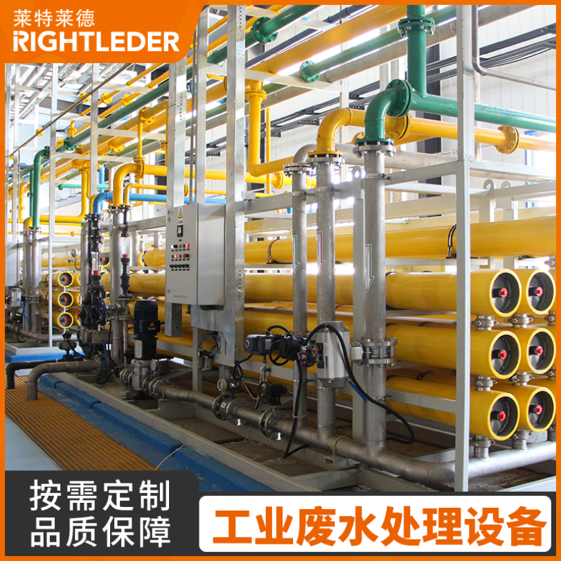 上海工业废水回收处理设备项目设计