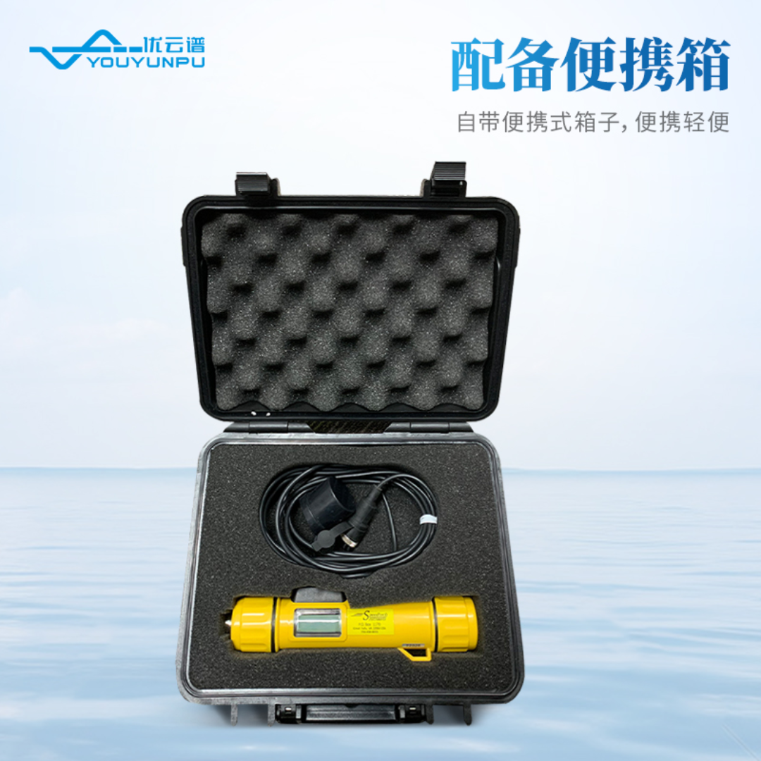 便携式超声波测深仪 优云谱 水深测量仪 SM-5A 