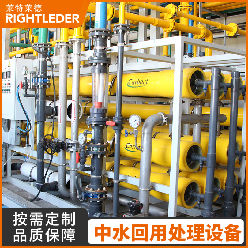 南京工业中水回用设备案例