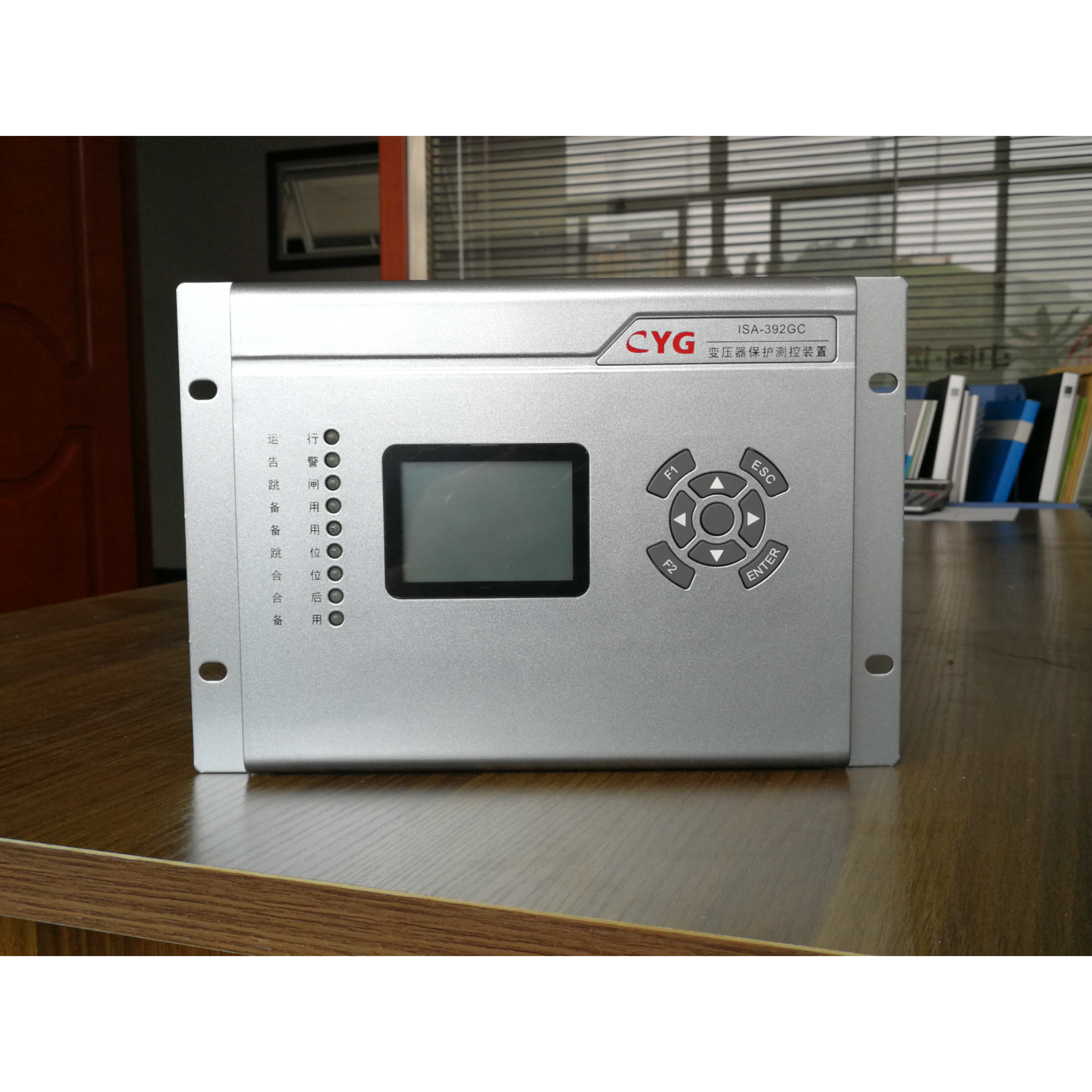 长园深瑞ISA-392GB-MP电容器保护装置