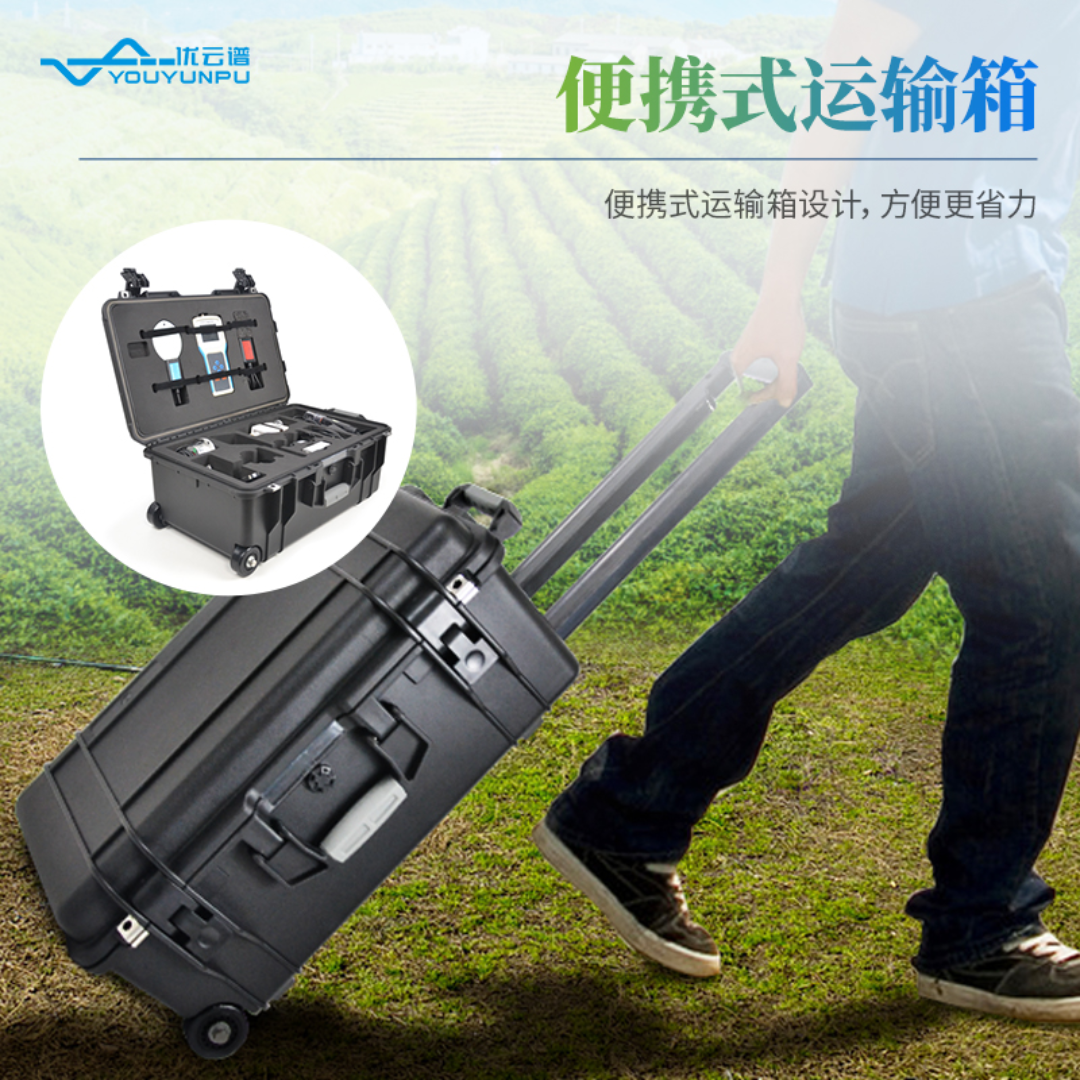 优云谱手持农业气象环境监测仪YP-QX10