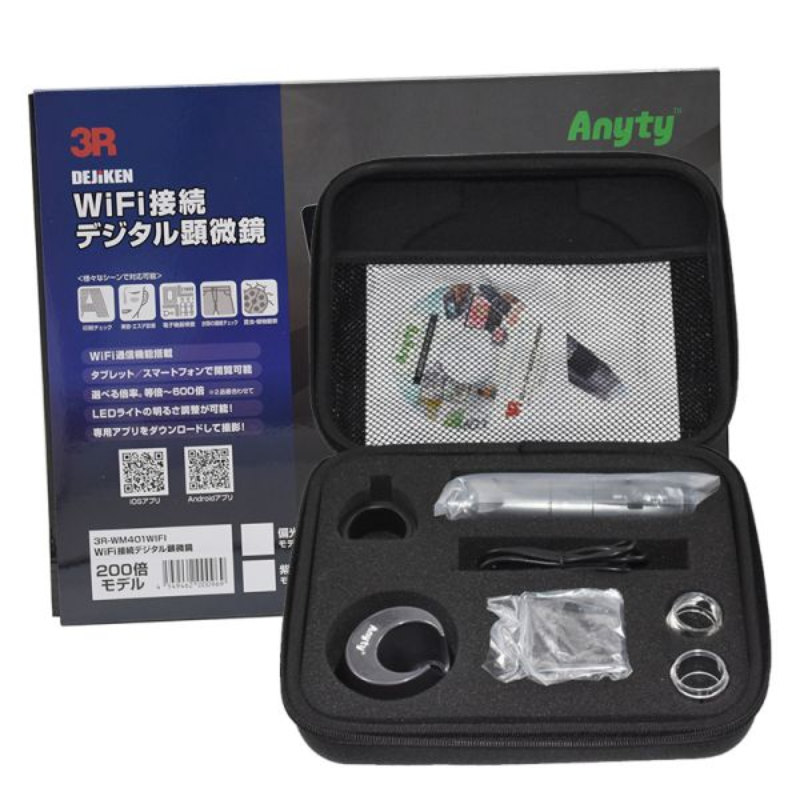 艾尼提Anyty便携式WiFi无线数码显微镜3R-WM401WIFI