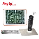 艾尼提Anyty便携式WiFi无线数码显微镜3R-WM601WIFI
