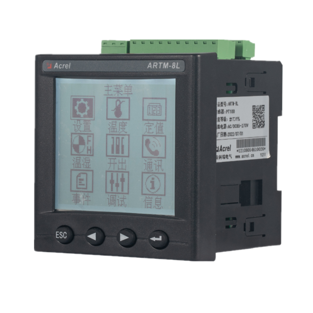 安科瑞 智能温度巡检仪 ARTM-8L 电机/变压器/低压柜测温
