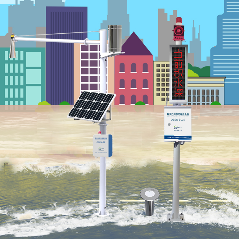 智慧水务防汛安全监测预警方案 水雨情测报水位计系统