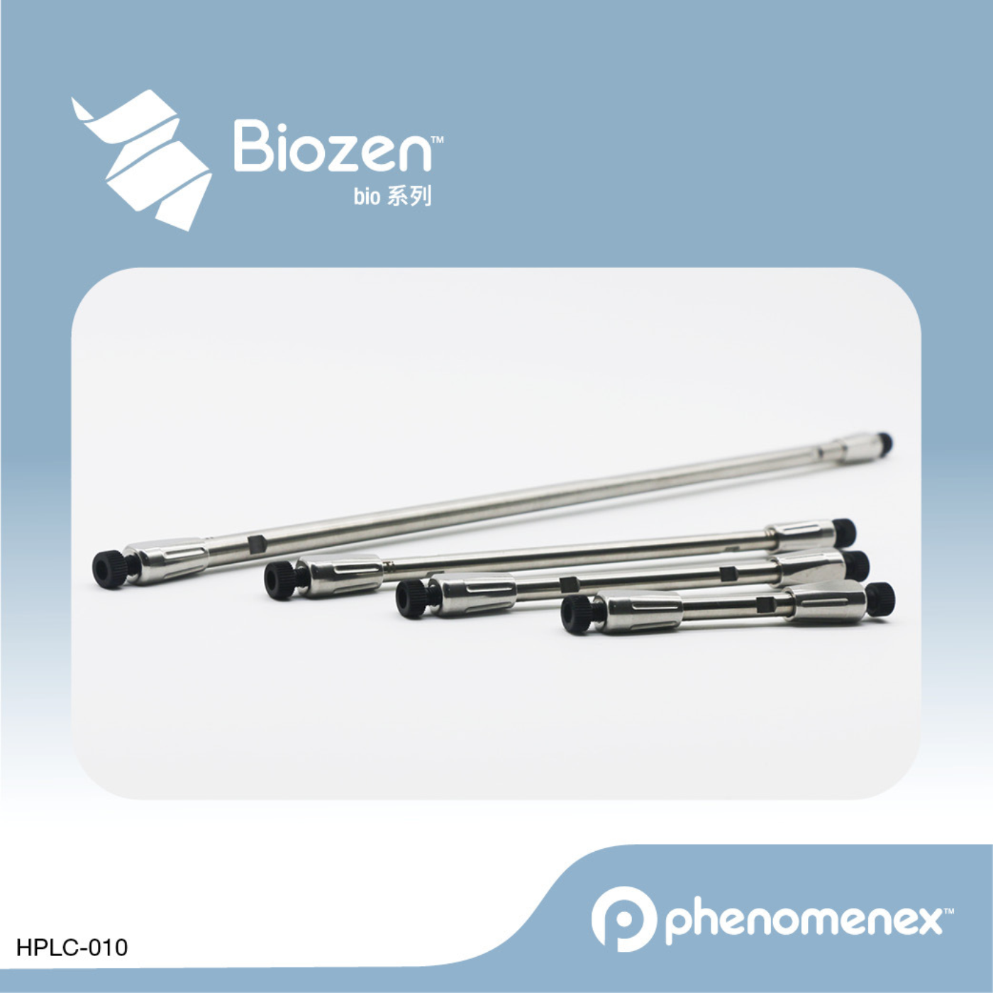 BioZen&trade; 2.6 &micro;m Peptide XB-C18(ODS)柱00F-4768-E0